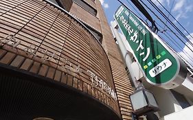 カプセルホテル ザ イン